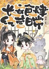 长安食肆经营日常