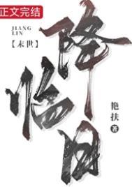 降临日[末世]